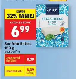 Biedronka Ser feta oferta
