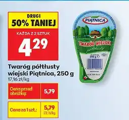 Biedronka Twaróg półtłusty wiejski oferta
