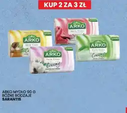Wafelek Arko mydło oferta