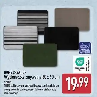 Wycieraczka zmywalna 60 x 90 cm