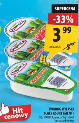 Arhelan Piątnica Twaróg Wiejski oferta