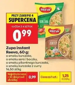 Biedronka Zupa instant Reeva, 60 g oferta