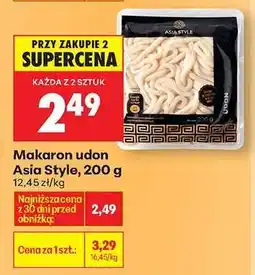 Biedronka Makaron udon Asia Style, 200 g oferta