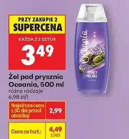 Biedronka Żel pod prysznic Oceania 500 ml oferta