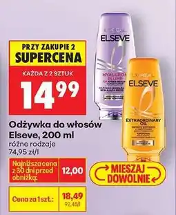 Biedronka Odżywka do włosów Elseve, 200 ml oferta