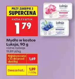 Biedronka Mydło w kostce Luksja, 90 g oferta