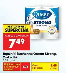Biedronka Ręczniki kuchenne Queen Strong , 2-4 rolki oferta