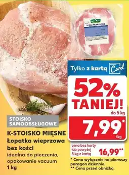 Kaufland Łopatka wieprzowa bez kości stoisko samoobsługowe oferta