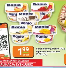 Gama Serek homogenizowany oferta