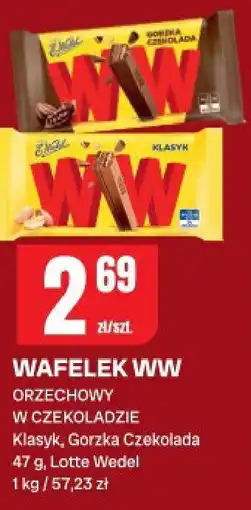 Chorten Wafele WW orzechowy w czekoladzie Klasyk, Gorzka Czekolada oferta