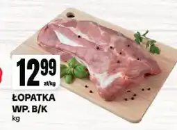 Chorten Łopatka wieprzowa bez kości oferta