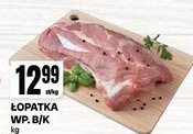 Chorten Łopatka wieprzowa bez kości oferta