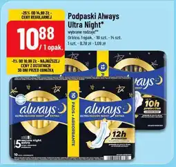 Polomarket Always Ultra Night Podpaski oferta