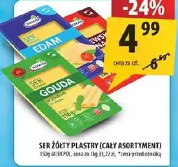 Arhelan Ser Mlekpol oferta