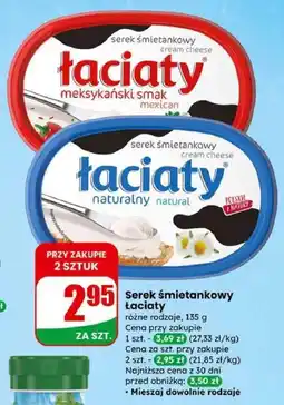 Dino Serek śmietankowy Łaciaty (meksykański smak i naturalny) oferta