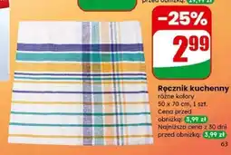 Dino Ręcznik kuchenny oferta