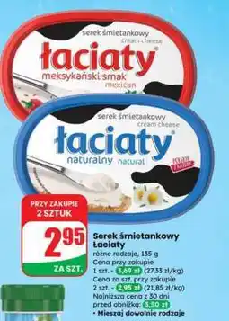 Dino Serek śmietankowy ŁACIATY oferta