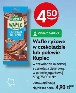Żabka Chipsy Lay's Green Onion oferta