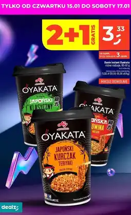 Dealz Danie japońska wołowina w sosie wasabi Ajinomoto Oyakata oferta