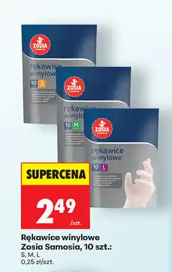 Biedronka Rękawice winylowe Zosia Samosia, 10 szt oferta
