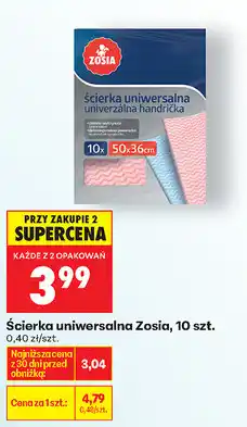 Biedronka Ścierka uniwersalna Zosia, 10 szt oferta