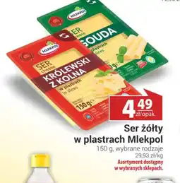 Nasz Sklep Mlekpol Ser żółty w plastrach oferta