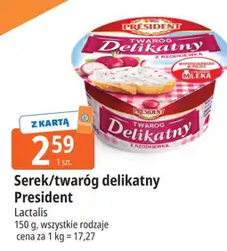 E.Leclerc Serek puszysty oferta