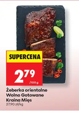 Biedronka Kraina Mięs Zeberka orientalne oferta