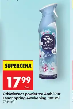 Biedronka Ambi Pur odświeżacz powietrza oferta