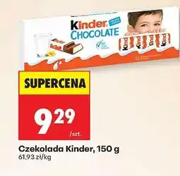 Biedronka Czekolada Kinder, 150 g oferta