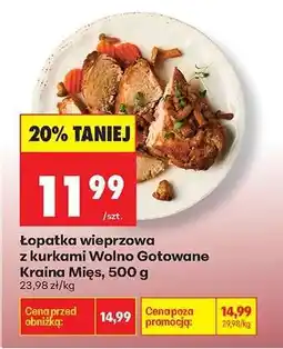 Biedronka Łopatka wieprzowa z kurkami Wolno Gotowane Kraina Mies 500 g oferta