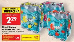 Biedronka NAPÓJ KUBUŚ WATERRR 500 ML oferta