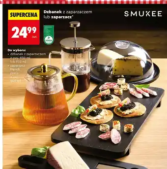 Zaparzacz french press 600 ml Smukee