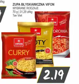 Słoneczko Zupa błyskawiczna vifon oferta