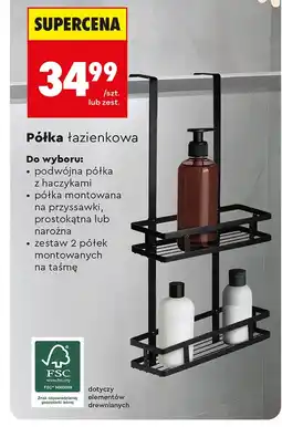 Biedronka Półka łazienkowa oferta