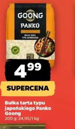 Netto Bułka tarta japońska Panko Goong oferta
