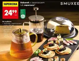 Biedronka Dzbanek z zaparzaczem lub zaparzacz oferta