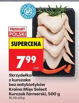 Biedronka Skrzydełka z kurczaka bez antybiotyków Kraina Mięs Select Kurczak farmerski oferta