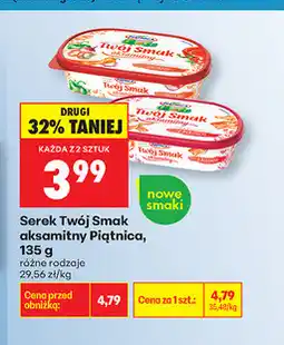 Biedronka Serek Twój Smak aksamitny Piątnica oferta