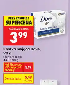 Biedronka Kostka myjąca Dove oferta