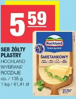 Spar Ser żółty plastry Hochland oferta