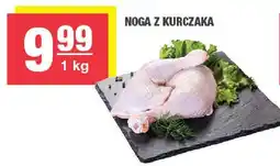 Spar Noga z kurczaka oferta
