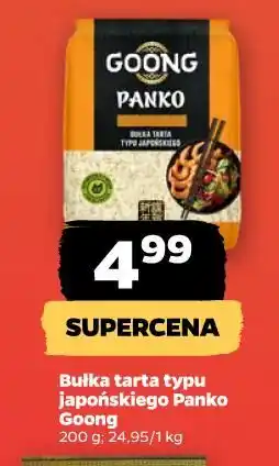 Netto Bułka tarta typu japońskiego Panko Goong oferta