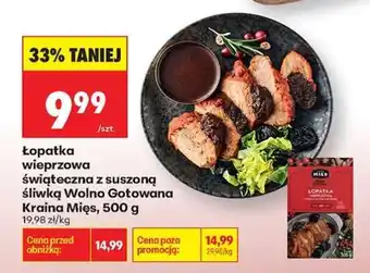 Łopatka wieprzowa świąteczna z suszoną śliwką Wolno Gotowana Kraina Mięs, 500 g