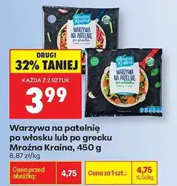 Biedronka Warzywa na patelnię po włosku lub po grecku Mroźna Kraina 450 g oferta