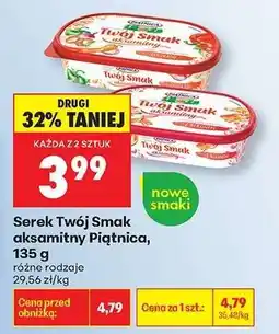 Biedronka Serek Twój Smak aksamitny Piątnica, 135 g oferta