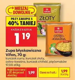Biedronka Zupa błyskawiczna Vifon, 70 g oferta
