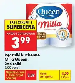 Biedronka Ręczniki kuchenne Milla Queen , 2-4 rolki oferta