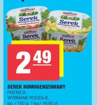 Serek homogenizowany Piątnica