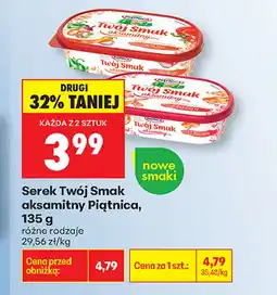 Biedronka Serek Twój Smak oferta